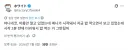 최신 애니메이션 시청 대참사.jpg