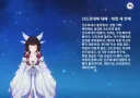 원신) 산산이 관련 추가 보이스가 굉장히 로맨틱 하다는 일본 콜콜이 음성