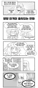 명조) 인멸 양양이 나오면..!