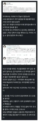 여직원의 컴퓨터만 자꾸 고장 나던 이유