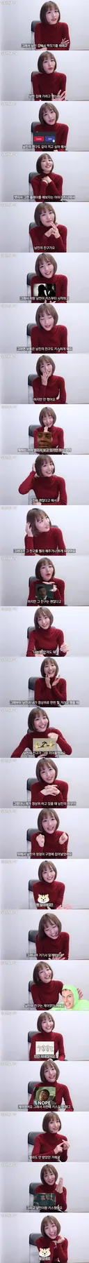 19) 남친과 쓰리썸을 해봤다는 일본여자