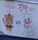 오늘 기아 롯데전 중계 시선강탈 장면