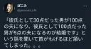 남친상과 남편상이 달라서 생기는 현상.jpg