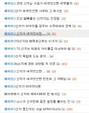 페이트)마토신지 관련해선 이제 두가지떡밥밖에 존재하지않는거같아