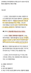 리센느 원이의 '무섭노'가 가짜 사투리라는 사람들이 봐야할 영상 ytb