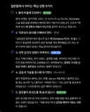 Ai 성향 분석도 정밀 하네요.
