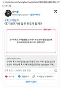 진수야 혹시 사무실 청소는 막내가 하는거야?(중소기업 근무 썰)