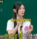 한국인처럼 한국어하는 리센느 미나미