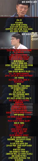 내부폭로 시작한 이병태.. 청와대 엄중경고 전, 고위 당국자 연락 받았다