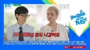 가수 이소라가 100kg 가까이까지 나갔다고 하네요