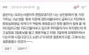 남친 차에서 똥 지린 여친 .jpg