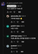리센느) 존박 1위 기원 성공
