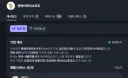 라오) 라오2 개발사인 NAK 소프트는 진짜 뭐 아무런 정보도 없네