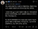 오픈코드 창업자, 'GPT-5.6' 접속 권한 끊겼을 때 너무 괴롭고 힘들었다