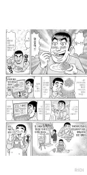 추탭갈) 나는 용돈아빠 지금까지 이사람이 제일 특이한 것 같음