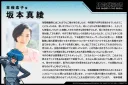 공각기동대) 이번 원작 버전 애니의 모토코 역 사카모토 마아야 코멘트