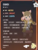 마비m) 갑자기 분위기 수인마을