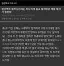 장기백수 늘어나는데는 지나치게 길고 절차많은 채용 절차가 원인임
