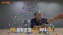 65세 정일영 교수 "인생은 모른다 오래 살고 봐야된다"
