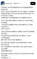 한 제조업 사장님의 스레드 글에 추억여행하는 어른들 속출