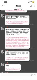 아이돌이 직접 설명하는 굳이 음방 안 나가는 이유