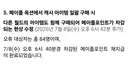경매장 후속 조치 추가 뜸