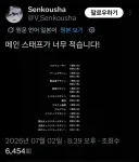 활협전)업데이트 속도가 겁나 느린 이유?