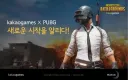 오버워치 한국서버 개편 요약.jpg