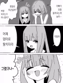 요새 퇴근이 늦는 아빠가 야근이 아니라 바람 피는거 아닐까 걱정하는.manga