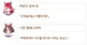 말딸) 지구 뿌셔