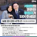 서미화 의원 나오신 방송 이제야 보고 있네요