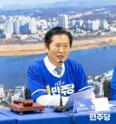 김민석 지지자에게 한마디 하고 싶은 이재명+정청래 지지자