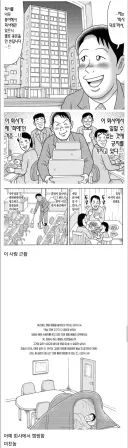 회사 덕후 근황