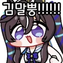 말딸)인자작 할 때 스킬 진화 함미까?