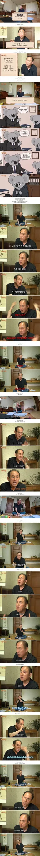 생활비가 쪼들려 주말알바를 하는 대학원생인데 교수님이 그만두라고 합니다. 어떻게 해야 하나요? 에 대한 정일영 교수의 답변