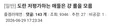 기괴 그 자체.jpg