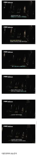 KBS에서 여기 시위대라고 하셨잖아요