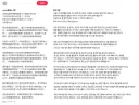 리센느)데뷔 때 같이 일했다는 중국 스태프의 이야기