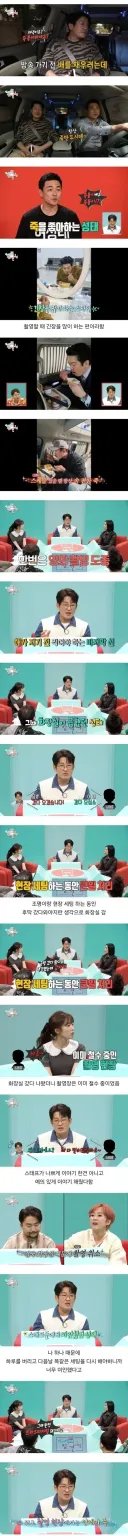 허성태가 촬영중엔 무조건 죽만 먹는이유