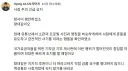 인방) 향아치 사칭 관련 공지 ㅋㅋㅋㅋㅋㅋㅋㅋㅋㅋㅋㅋㅋ