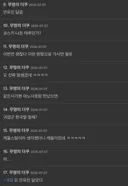 안유진 닮은 꼴로 불리는 중인 신인 남자 아이돌.jpg