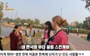 미스 춘향 한복 입고 인도여행
