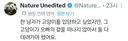 아기 고양이를 두 마리나 입양할 수 밖에 없었던 이유