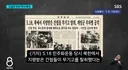 일베 가짜뉴스에 속는 10대 학생들.jpg