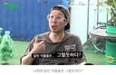 무한도전 촬영하면서 힘들어하는 하하한테 유재석이 해준 말.jpg