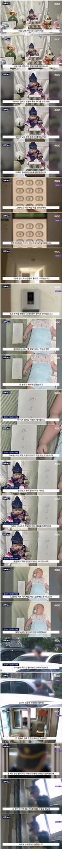 경비아저씨의 떡값.jpg