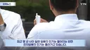 내일부터 전자담배 금연구역 집중 단속 시작함