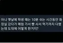 나이 먹으면 드는 의문
