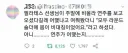 새로운 수금처를 발견한 필라테스 선생님