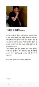 기묘한 여동생